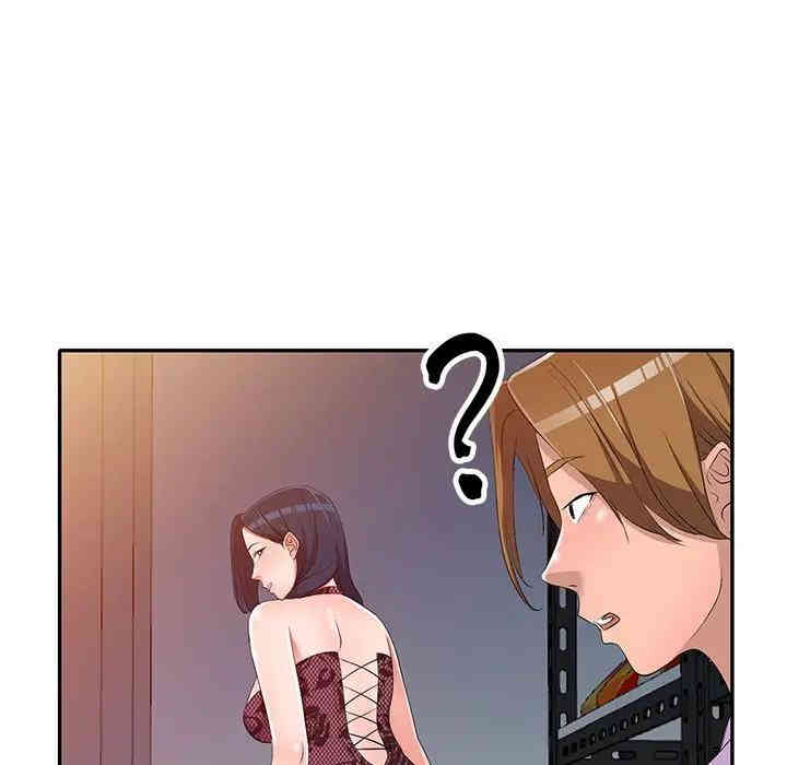 韩国漫画娜娜变身记韩漫_娜娜变身记-第17话在线免费阅读-韩国漫画-第113张图片