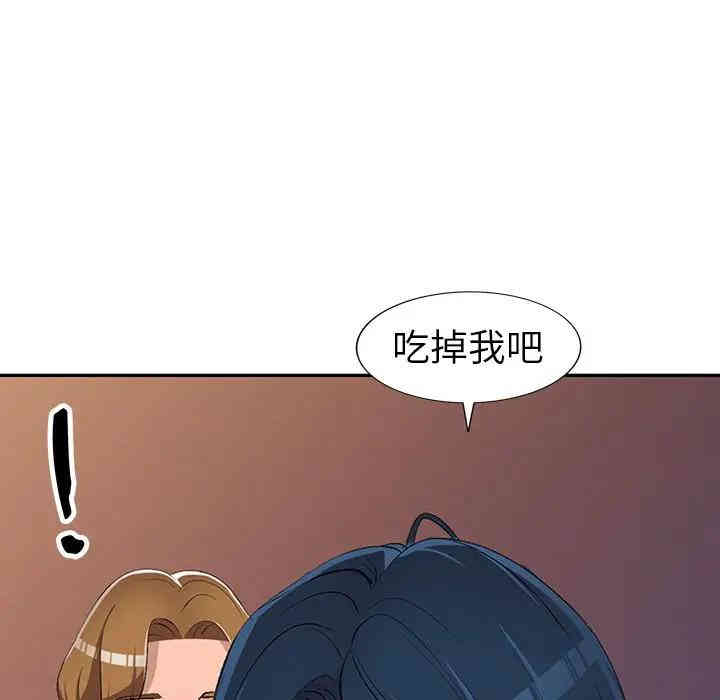 韩国漫画娜娜变身记韩漫_娜娜变身记-第17话在线免费阅读-韩国漫画-第115张图片