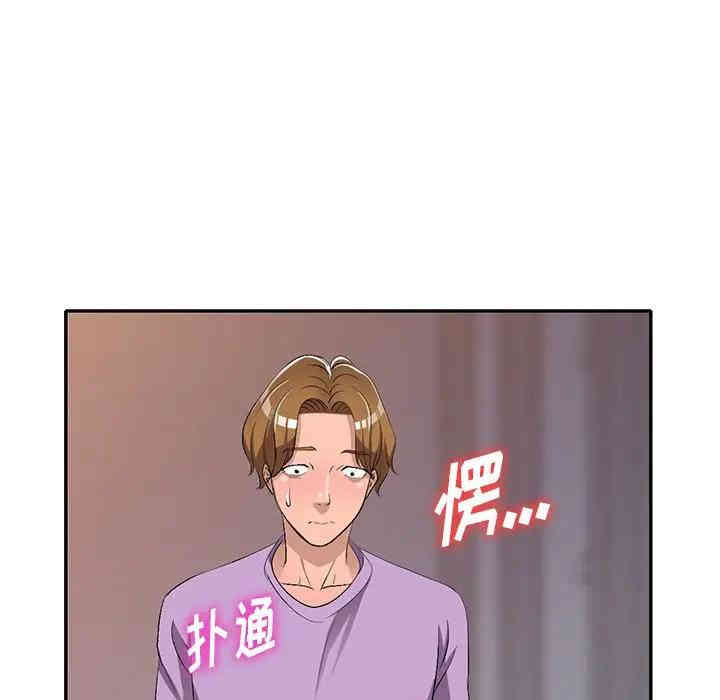 韩国漫画娜娜变身记韩漫_娜娜变身记-第17话在线免费阅读-韩国漫画-第122张图片