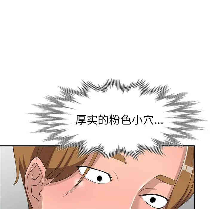 韩国漫画娜娜变身记韩漫_娜娜变身记-第17话在线免费阅读-韩国漫画-第134张图片