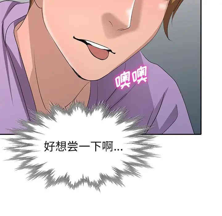韩国漫画娜娜变身记韩漫_娜娜变身记-第17话在线免费阅读-韩国漫画-第135张图片