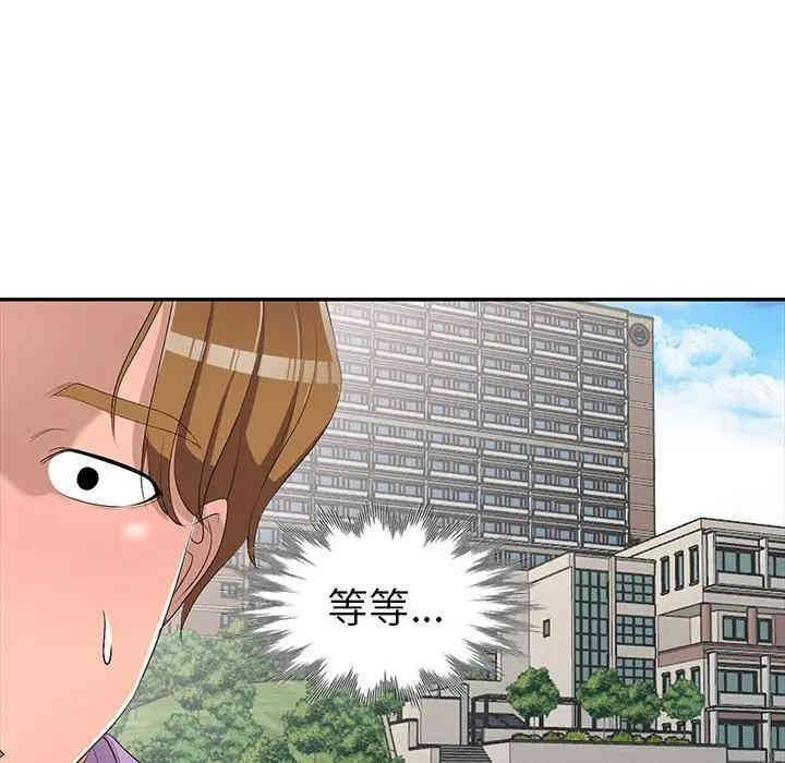 韩国漫画娜娜变身记韩漫_娜娜变身记-第17话在线免费阅读-韩国漫画-第139张图片