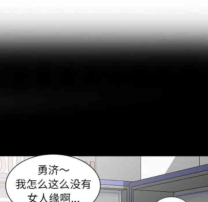 韩国漫画娜娜变身记韩漫_娜娜变身记-第17话在线免费阅读-韩国漫画-第141张图片