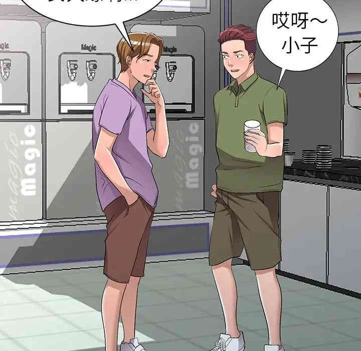 韩国漫画娜娜变身记韩漫_娜娜变身记-第17话在线免费阅读-韩国漫画-第142张图片