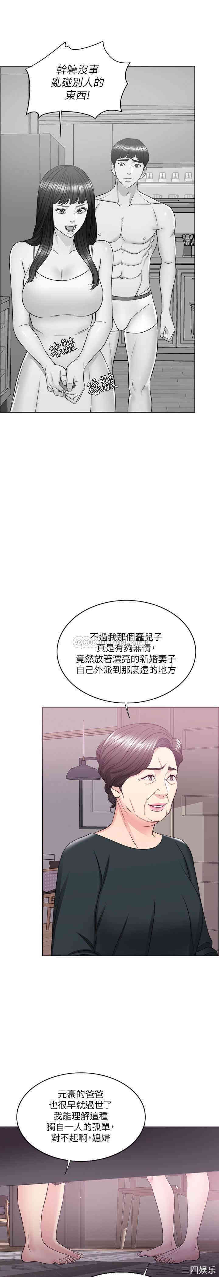 韩国漫画湿身游泳课韩漫_湿身游泳课-第22话在线免费阅读-韩国漫画-第29张图片