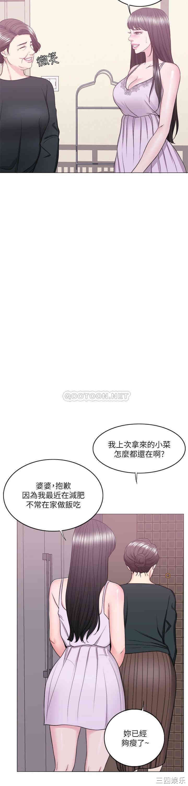 韩国漫画湿身游泳课韩漫_湿身游泳课-第22话在线免费阅读-韩国漫画-第34张图片