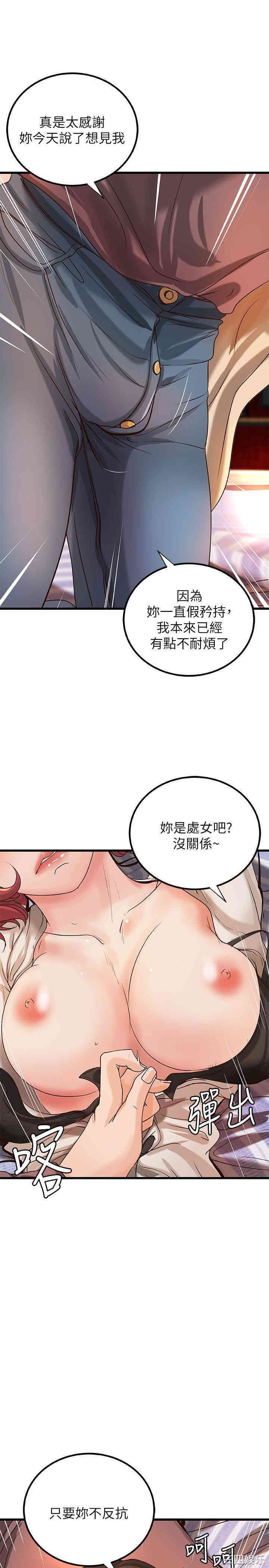 韩国漫画御姐的实战教学韩漫_御姐的实战教学-第33话在线免费阅读-韩国漫画-第1张图片