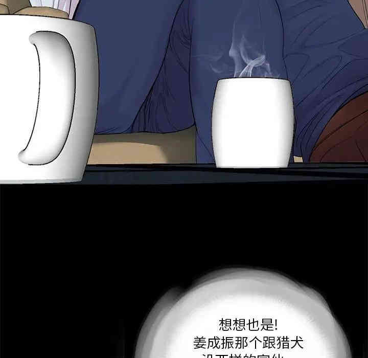 韩国漫画重新爱你韩漫_重新爱你-第14话在线免费阅读-韩国漫画-第7张图片