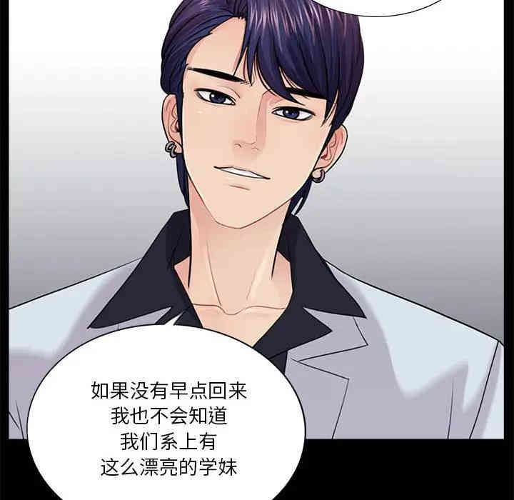 韩国漫画重新爱你韩漫_重新爱你-第14话在线免费阅读-韩国漫画-第10张图片
