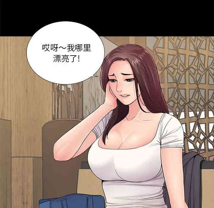 韩国漫画重新爱你韩漫_重新爱你-第14话在线免费阅读-韩国漫画-第13张图片