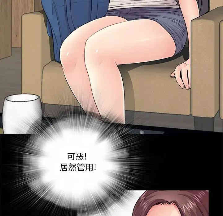 韩国漫画重新爱你韩漫_重新爱你-第14话在线免费阅读-韩国漫画-第14张图片
