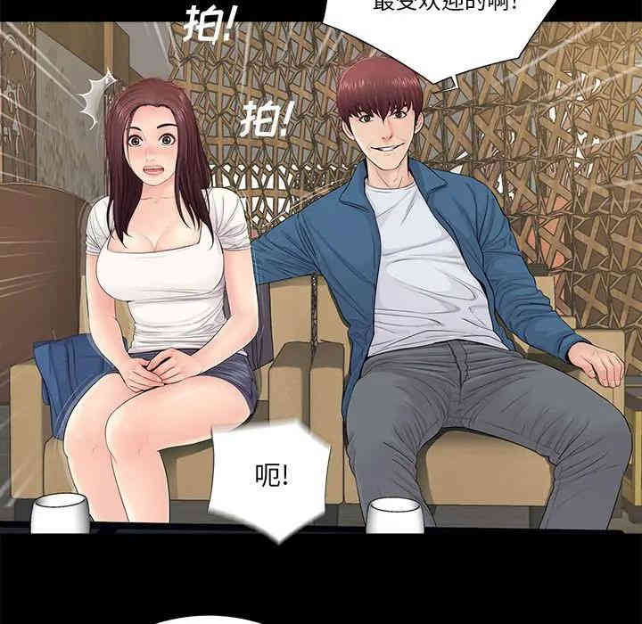 韩国漫画重新爱你韩漫_重新爱你-第14话在线免费阅读-韩国漫画-第18张图片
