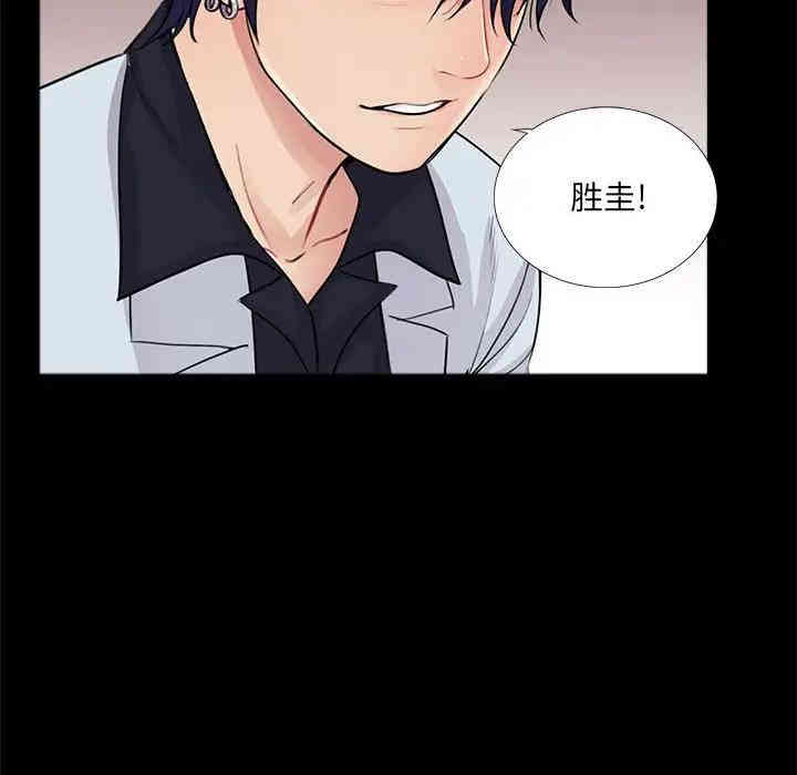 韩国漫画重新爱你韩漫_重新爱你-第14话在线免费阅读-韩国漫画-第21张图片