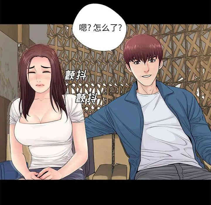 韩国漫画重新爱你韩漫_重新爱你-第14话在线免费阅读-韩国漫画-第22张图片