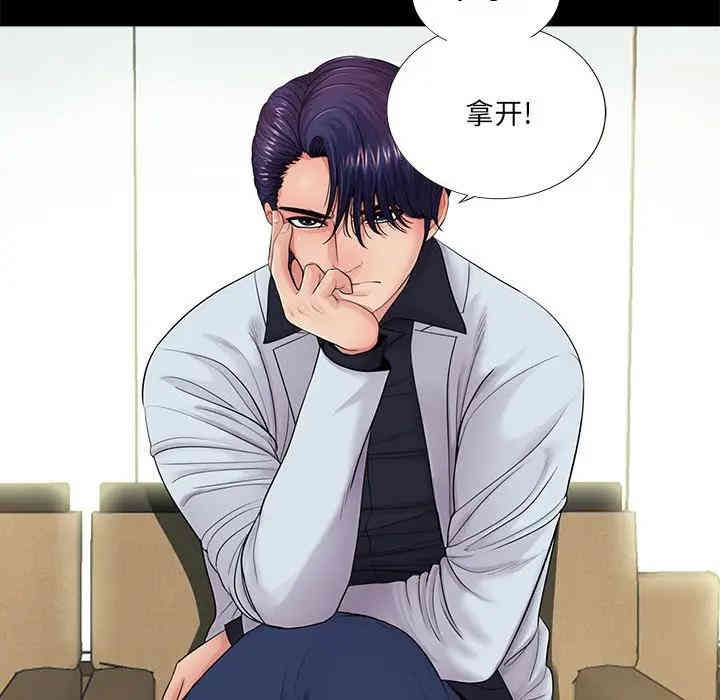 韩国漫画重新爱你韩漫_重新爱你-第14话在线免费阅读-韩国漫画-第28张图片