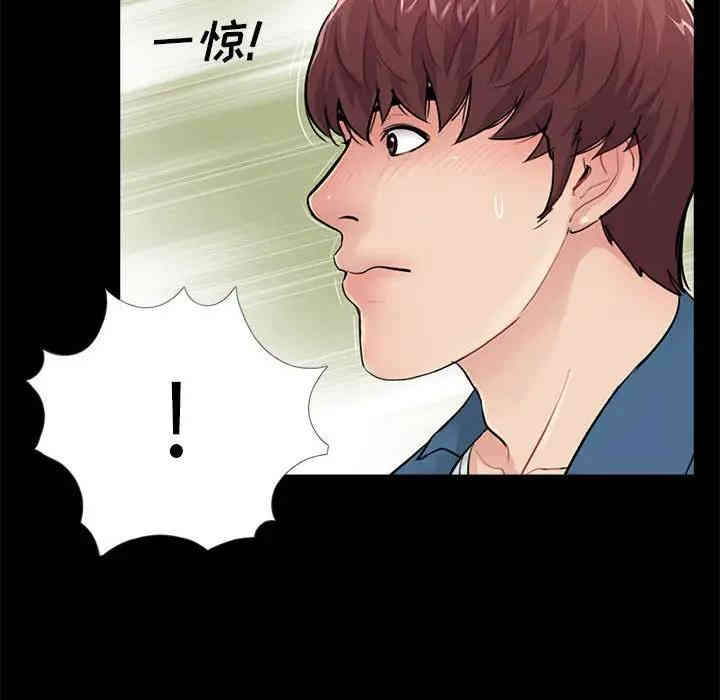 韩国漫画重新爱你韩漫_重新爱你-第14话在线免费阅读-韩国漫画-第30张图片