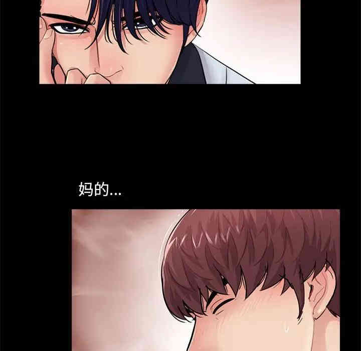 韩国漫画重新爱你韩漫_重新爱你-第14话在线免费阅读-韩国漫画-第34张图片