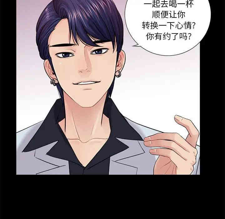 韩国漫画重新爱你韩漫_重新爱你-第14话在线免费阅读-韩国漫画-第40张图片