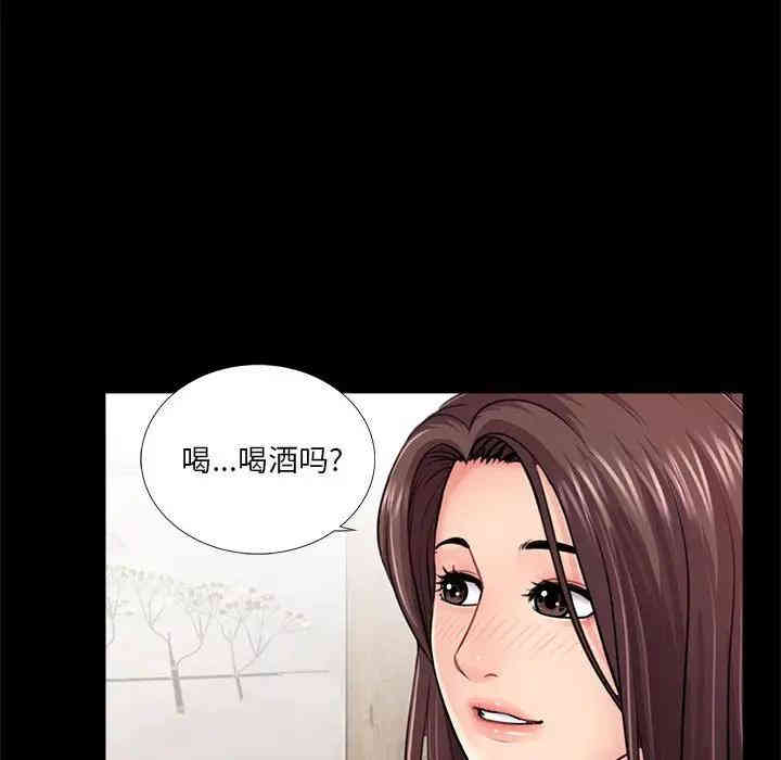 韩国漫画重新爱你韩漫_重新爱你-第14话在线免费阅读-韩国漫画-第41张图片