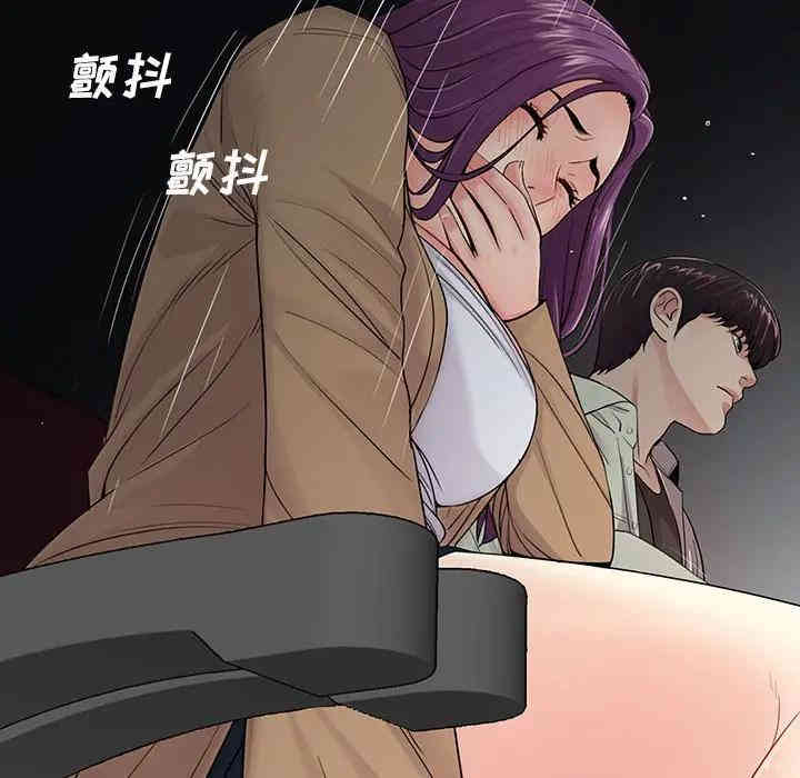 韩国漫画重新爱你韩漫_重新爱你-第14话在线免费阅读-韩国漫画-第72张图片