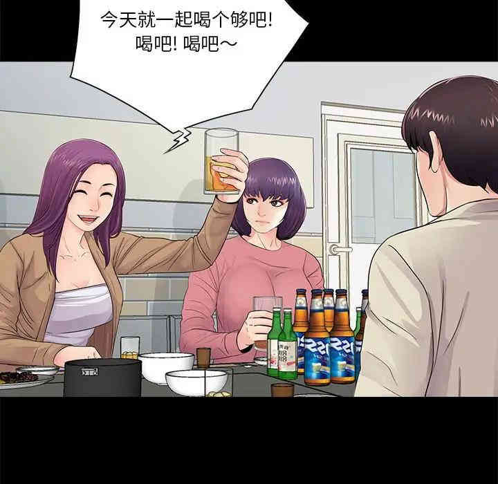 韩国漫画重新爱你韩漫_重新爱你-第14话在线免费阅读-韩国漫画-第82张图片