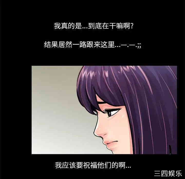 韩国漫画重新爱你韩漫_重新爱你-第14话在线免费阅读-韩国漫画-第83张图片