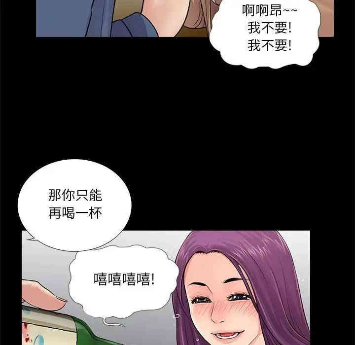 韩国漫画重新爱你韩漫_重新爱你-第14话在线免费阅读-韩国漫画-第93张图片