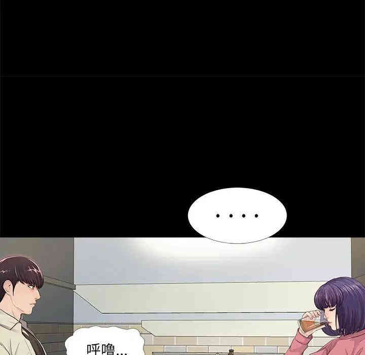 韩国漫画重新爱你韩漫_重新爱你-第14话在线免费阅读-韩国漫画-第98张图片