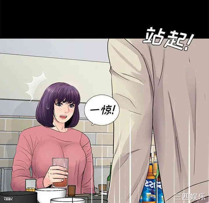 韩国漫画重新爱你韩漫_重新爱你-第14话在线免费阅读-韩国漫画-第101张图片