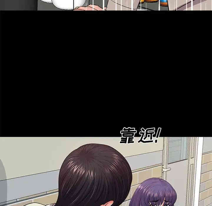 韩国漫画重新爱你韩漫_重新爱你-第14话在线免费阅读-韩国漫画-第102张图片