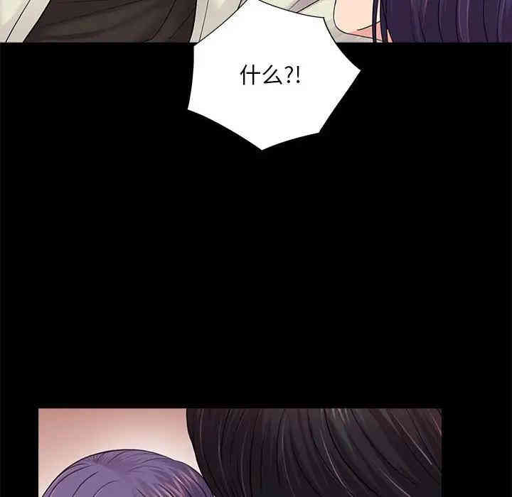 韩国漫画重新爱你韩漫_重新爱你-第14话在线免费阅读-韩国漫画-第105张图片