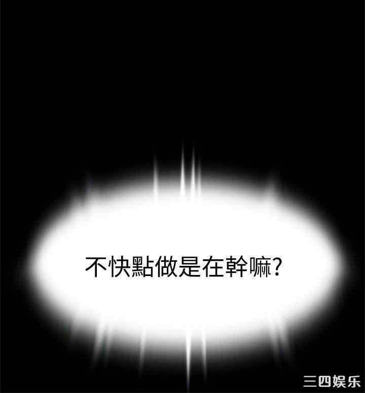 韩国漫画恋爱辅助器韩漫_恋爱辅助器-第8话在线免费阅读-韩国漫画-第9张图片