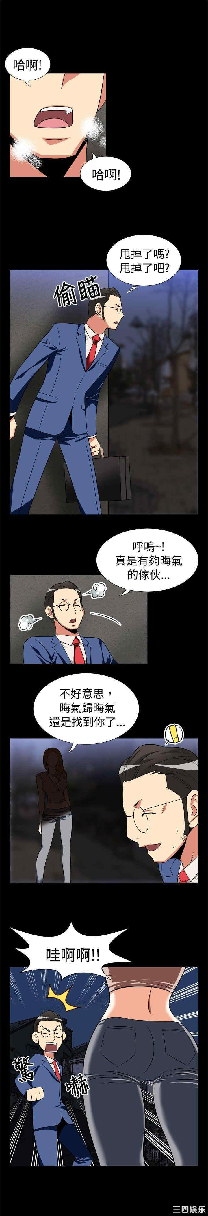 韩国漫画恋爱辅助器韩漫_恋爱辅助器-第20话在线免费阅读-韩国漫画-第10张图片