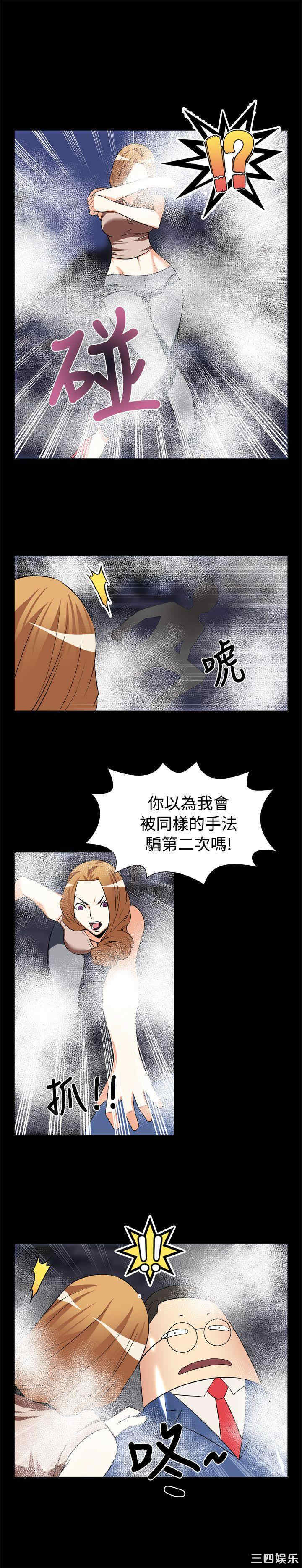 韩国漫画恋爱辅助器韩漫_恋爱辅助器-第21话在线免费阅读-韩国漫画-第3张图片