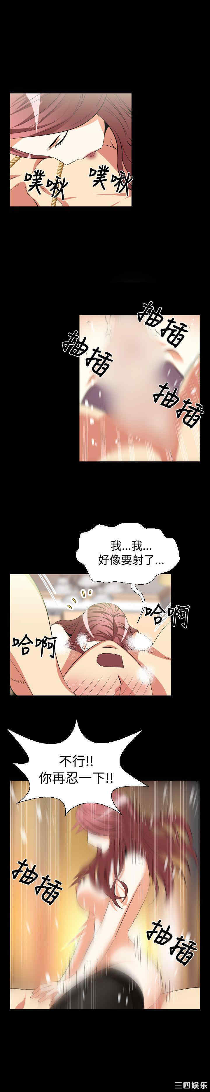 韩国漫画恋爱辅助器韩漫_恋爱辅助器-第27话在线免费阅读-韩国漫画-第6张图片