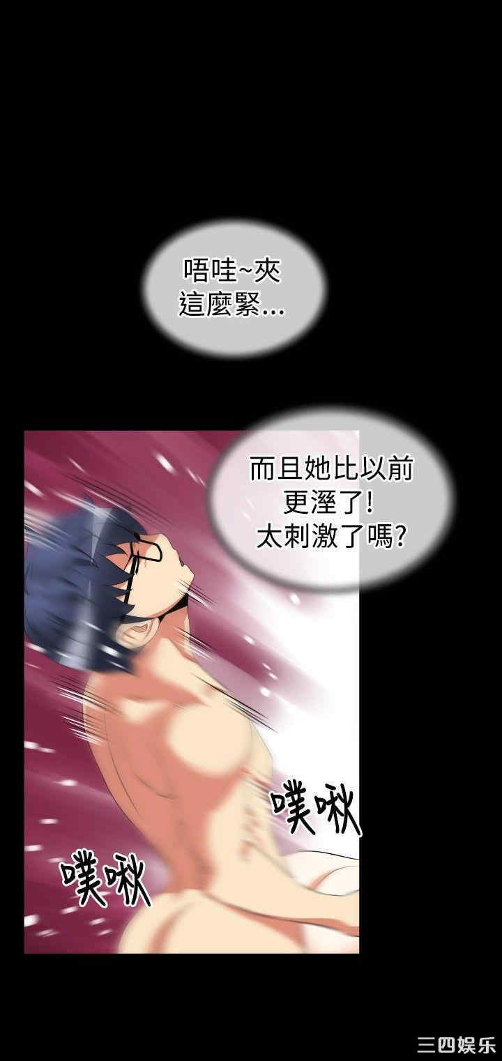 韩国漫画恋爱辅助器韩漫_恋爱辅助器-第39话在线免费阅读-韩国漫画-第2张图片