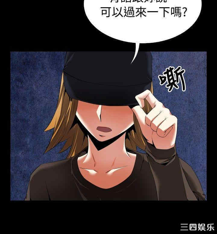 韩国漫画恋爱辅助器韩漫_恋爱辅助器-第46话在线免费阅读-韩国漫画-第8张图片