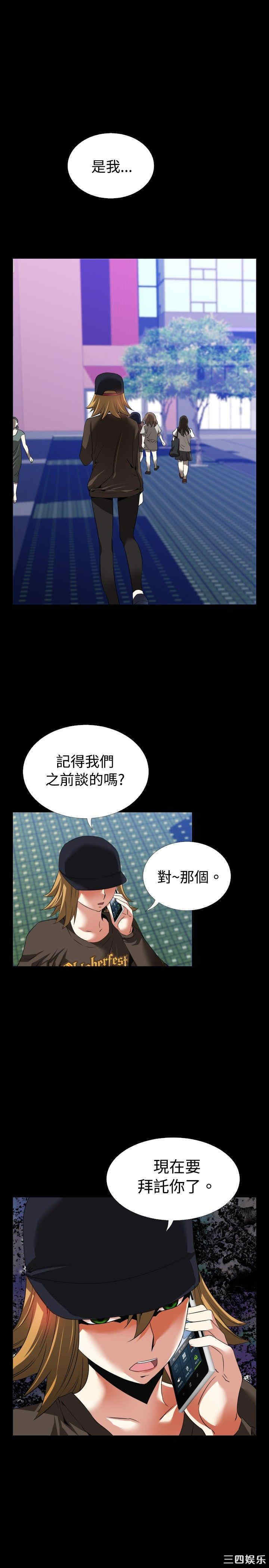 韩国漫画恋爱辅助器韩漫_恋爱辅助器-第48话在线免费阅读-韩国漫画-第1张图片