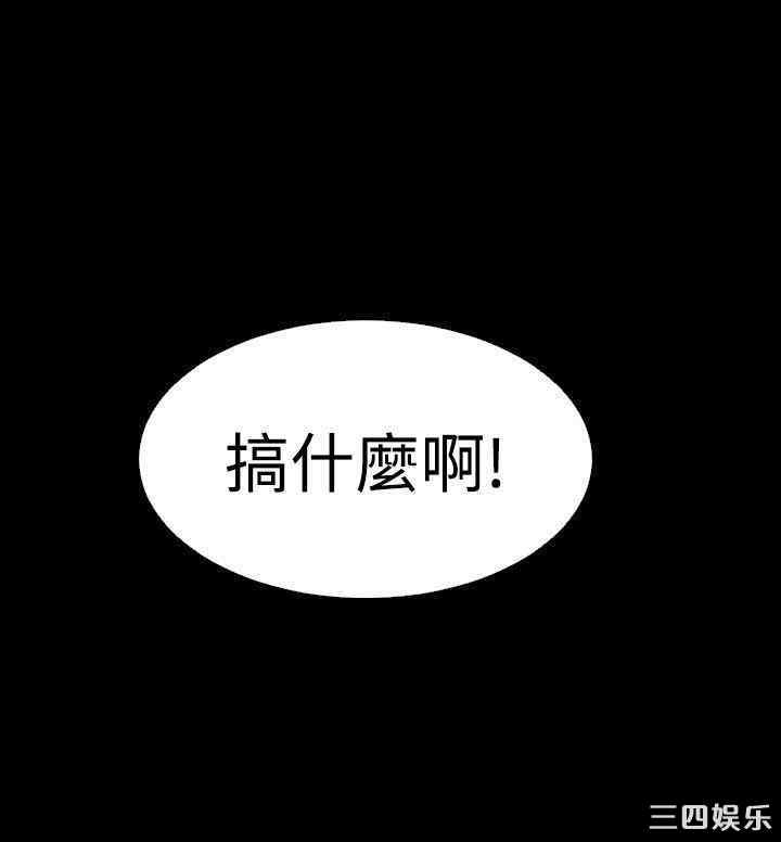 韩国漫画恋爱辅助器韩漫_恋爱辅助器-第49话在线免费阅读-韩国漫画-第12张图片