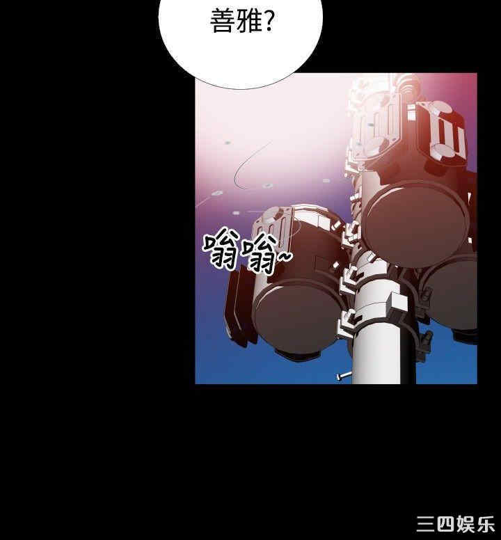 韩国漫画恋爱辅助器韩漫_恋爱辅助器-第49话在线免费阅读-韩国漫画-第28张图片