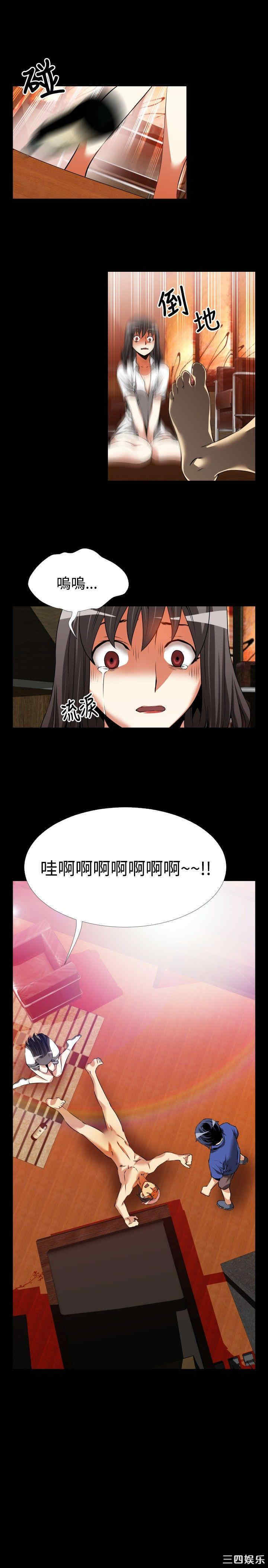 韩国漫画恋爱辅助器韩漫_恋爱辅助器-第51话在线免费阅读-韩国漫画-第29张图片