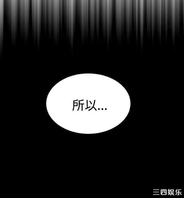 韩国漫画恋爱辅助器韩漫_恋爱辅助器-第52话在线免费阅读-韩国漫画-第28张图片