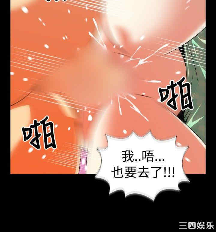 韩国漫画恋爱辅助器韩漫_恋爱辅助器-第53话在线免费阅读-韩国漫画-第14张图片