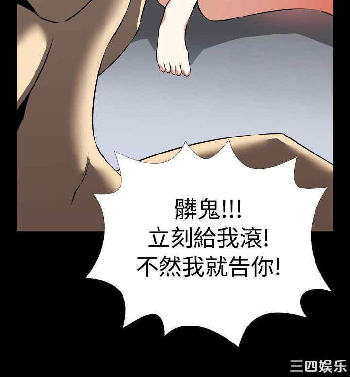 韩国漫画恋爱辅助器韩漫_恋爱辅助器-第56话在线免费阅读-韩国漫画-第15张图片