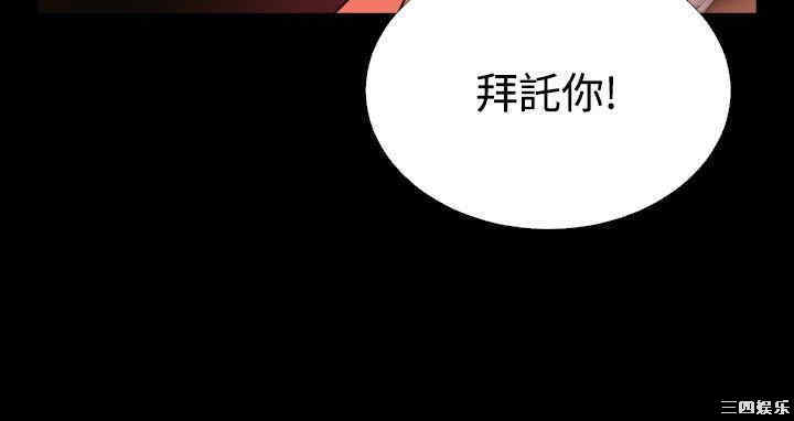 韩国漫画恋爱辅助器韩漫_恋爱辅助器-第58话在线免费阅读-韩国漫画-第24张图片