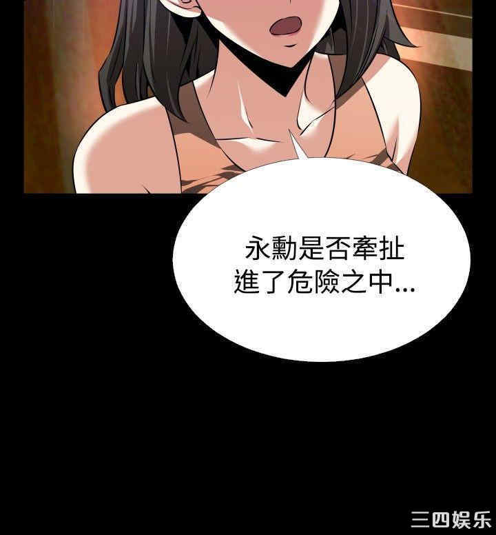 韩国漫画恋爱辅助器韩漫_恋爱辅助器-第60话在线免费阅读-韩国漫画-第22张图片