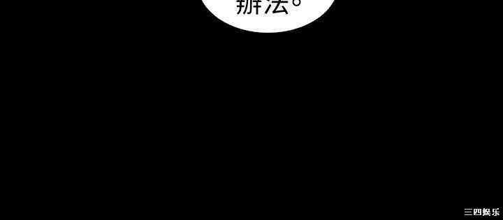 韩国漫画恋爱辅助器韩漫_恋爱辅助器-第61话在线免费阅读-韩国漫画-第16张图片