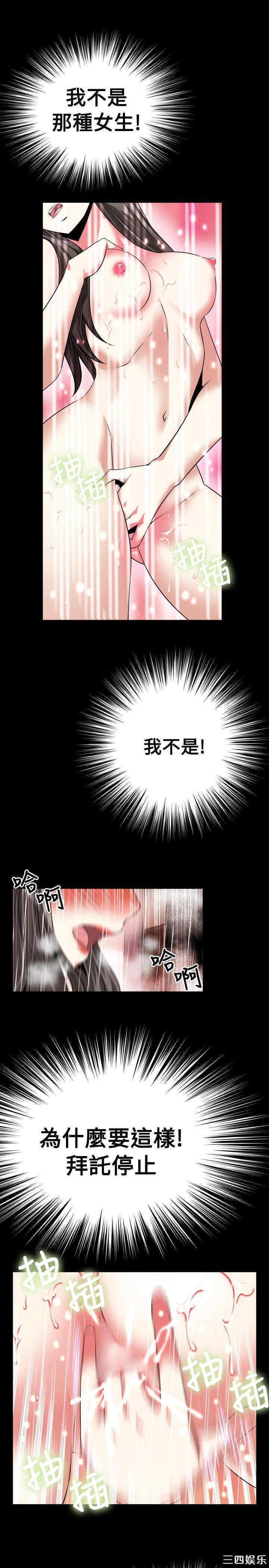 韩国漫画恋爱辅助器韩漫_恋爱辅助器-第61话在线免费阅读-韩国漫画-第27张图片