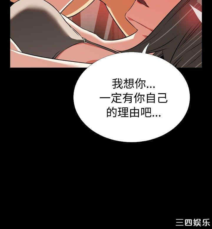 韩国漫画恋爱辅助器韩漫_恋爱辅助器-第63话在线免费阅读-韩国漫画-第16张图片