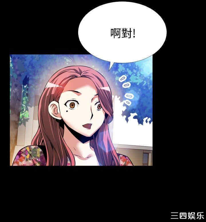 韩国漫画恋爱辅助器韩漫_恋爱辅助器-第64话在线免费阅读-韩国漫画-第22张图片